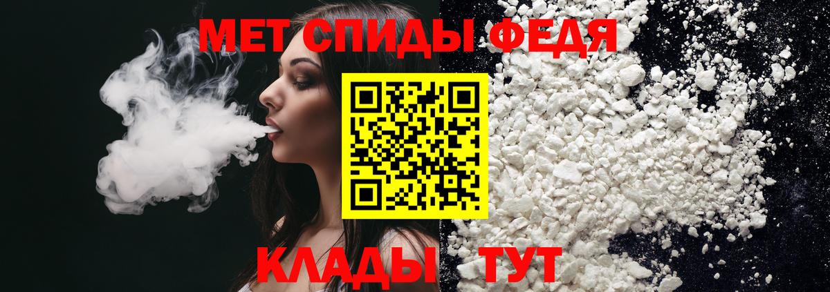 Amphetamine  Вход с VPN  Петрозаводск  АМФ Розовый 