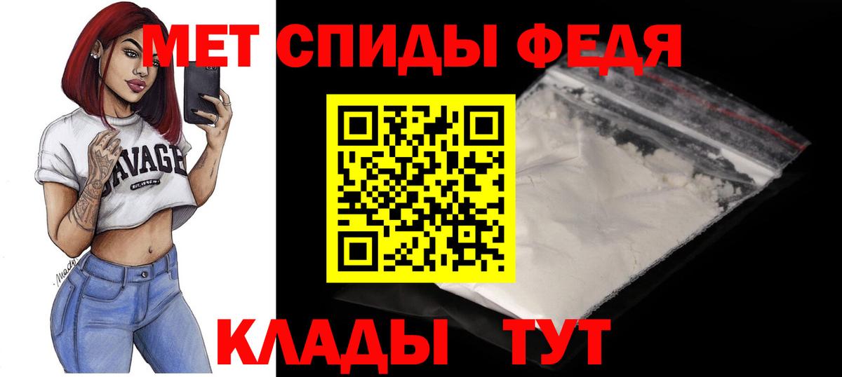 АМФЕТАМИН Premium Петрозаводск