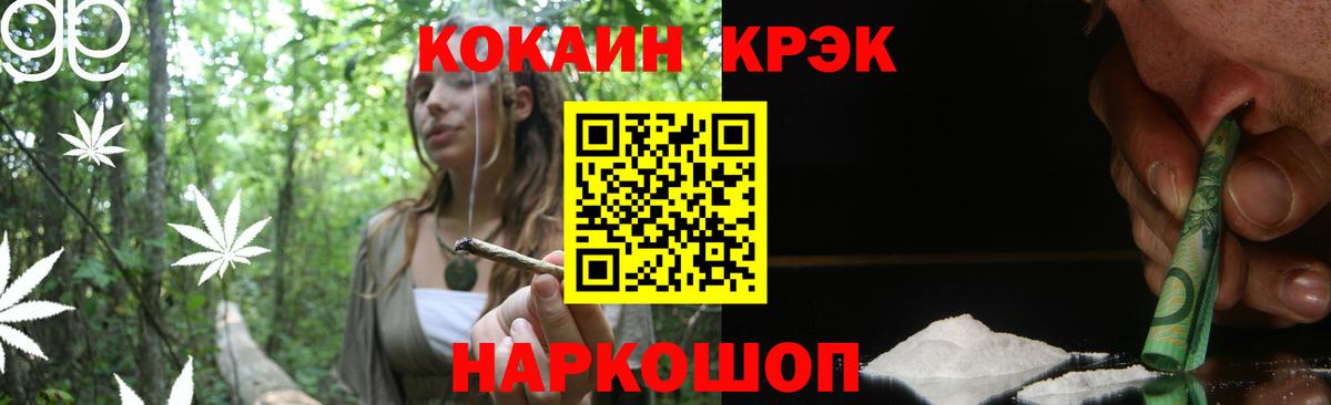 КОКАИН Columbia  Вход с VPN  Cocaine Эквадор  Петрозаводск 