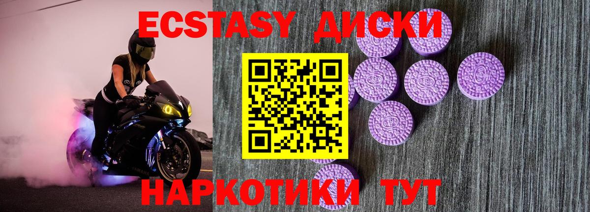 Экстази mix Петрозаводск