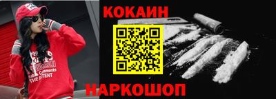 соль ск Будённовск