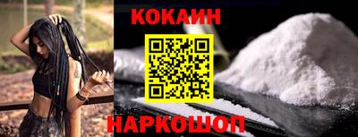 соль ск Будённовск