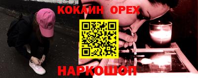 соль ск Будённовск