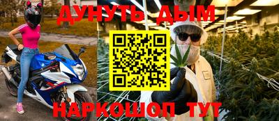 соль ск Будённовск