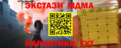 соль ск Будённовск