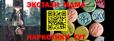 соль ск Будённовск