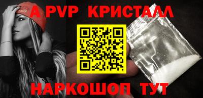 соль ск Будённовск