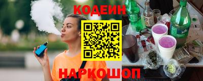 соль ск Будённовск