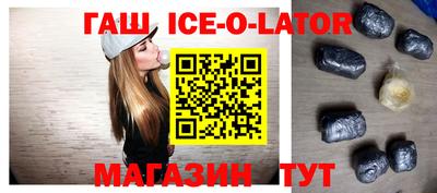 соль ск Будённовск