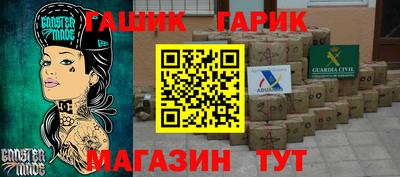 герыч Бугуруслан