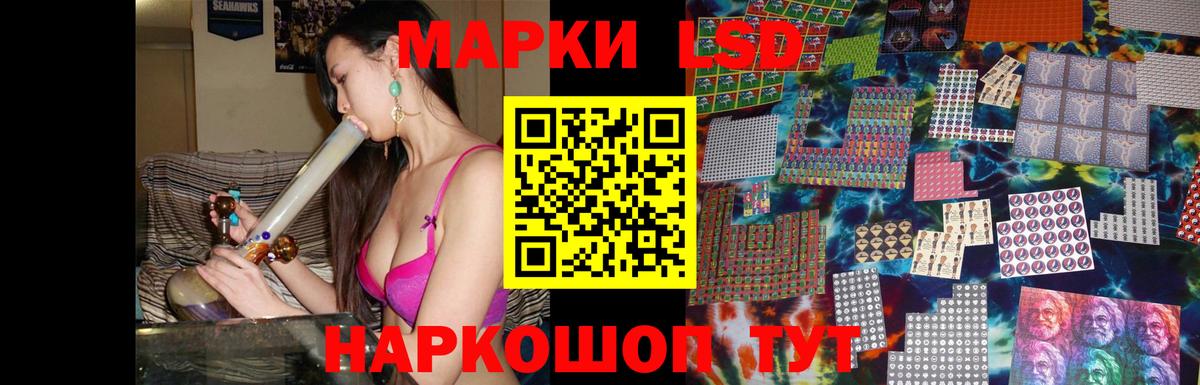 Петрозаводск  LSD-25 экстази кислота  Вход с VPN  LSD-25 экстази ecstasy 