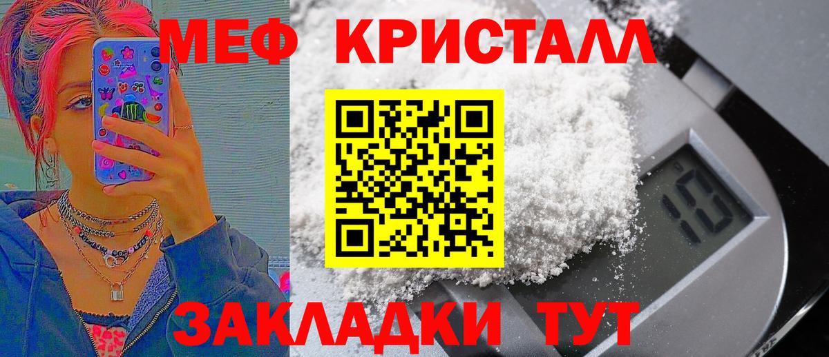 Петрозаводск  Мефедрон  МЯУ-МЯУ 4 MMC  Вход с VPN  Меф  МЯУ-МЯУ мука 