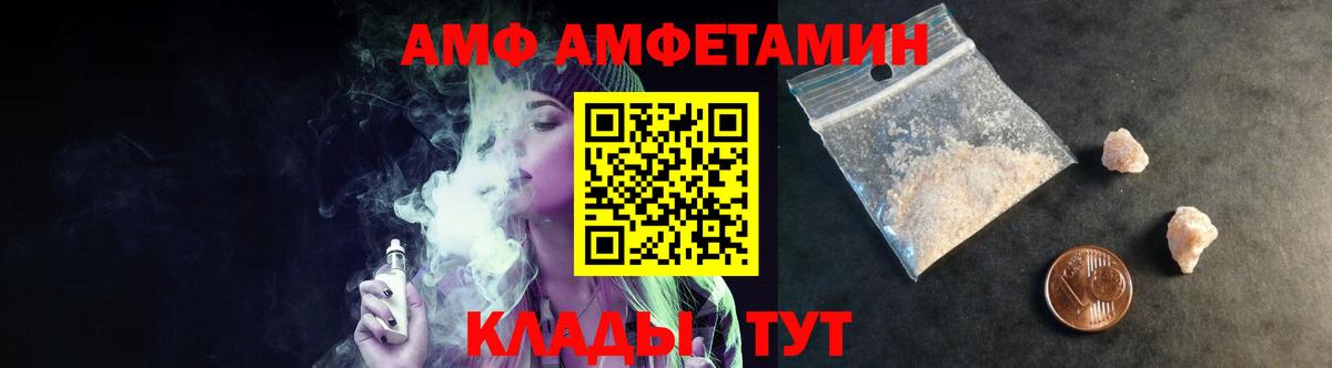Метамфетамин винт  Вход с VPN  Петрозаводск 