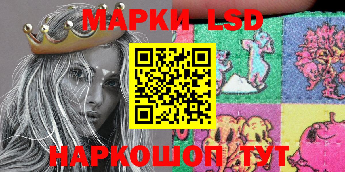Марки 25I-NBOMe  Вход с VPN  Марки NBOMe 1500мкг  Петрозаводск  Марки NBOMe 1500мкг 