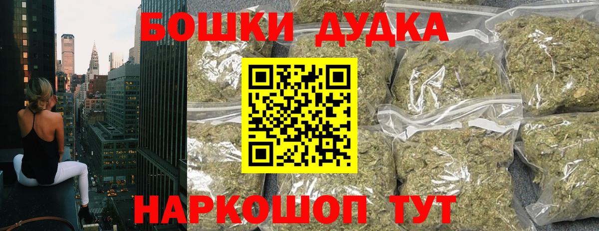Петрозаводск  Каннабис THC 21%  Вход с VPN  Бошки Шишки LSD WEED  Канабис AK-47 